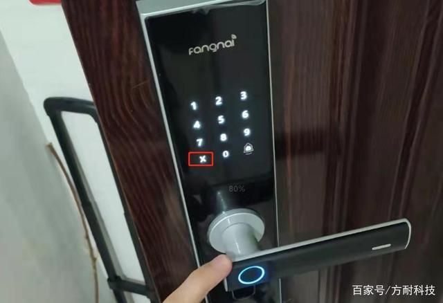 指纹锁 进入管理员模式图标