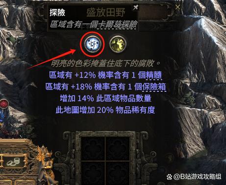 瘟疫攻略截图