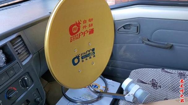 户户通卫星锅安装步骤