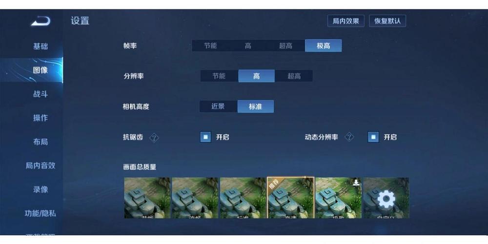 王者120帧率修改器下载