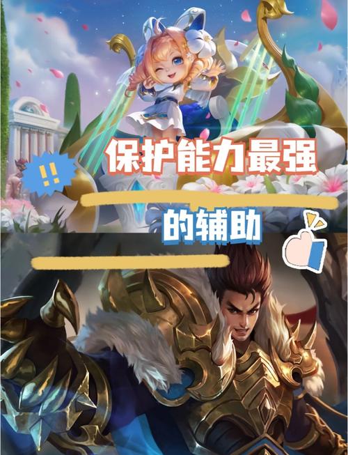 王者荣耀健康模式禁赛截图
