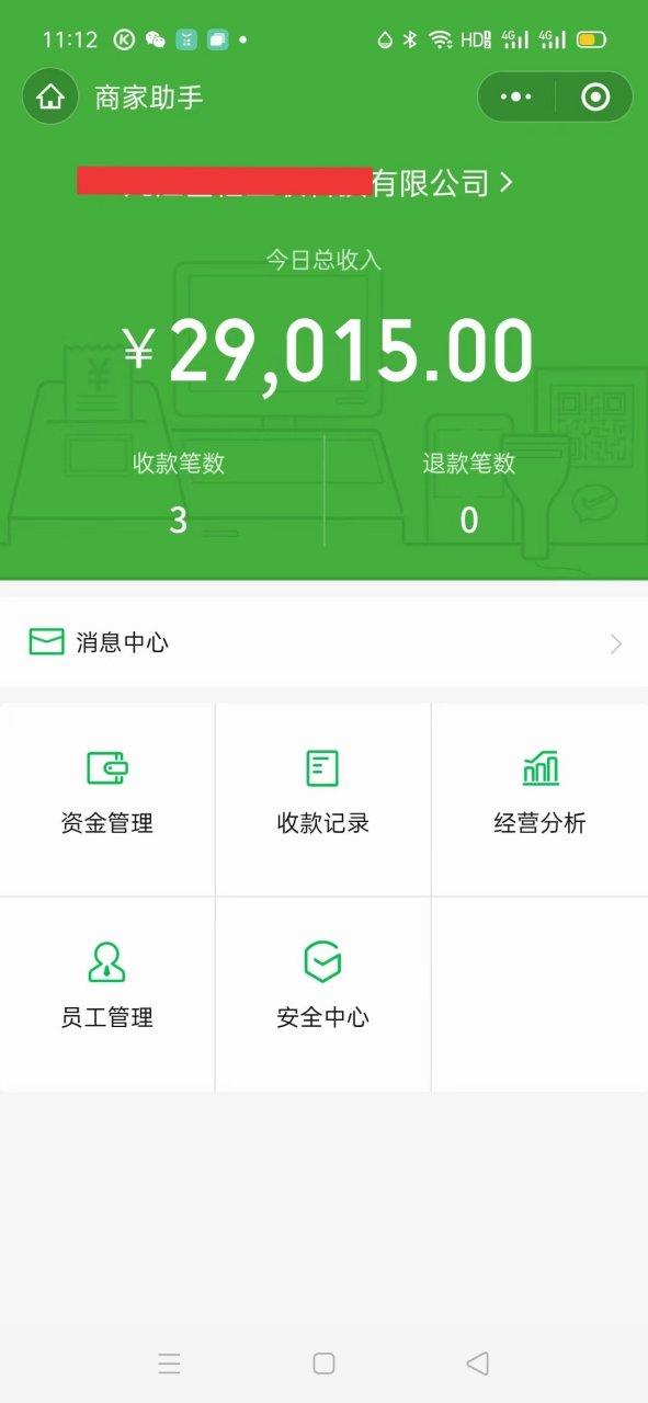b站b币提现比例