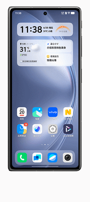 vivo屏幕旋转图标