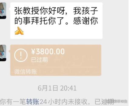 亲情卡的钱可以转到余额吗截图