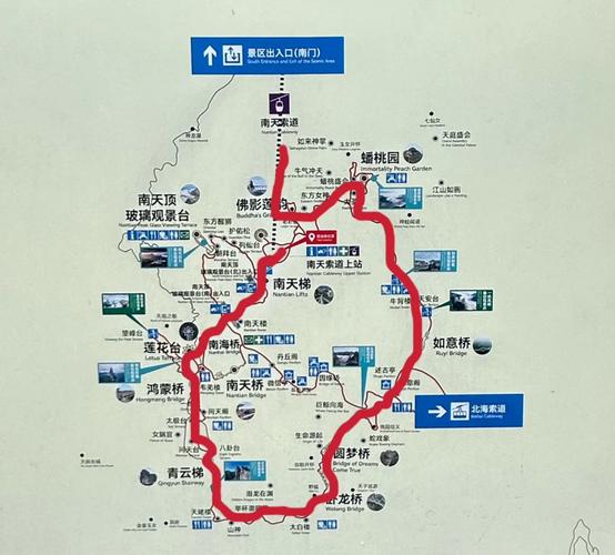 仙居人游神仙居免费到什么时候图标