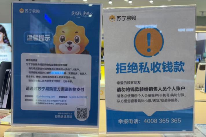 怎么拒绝二维码收款游戏截图