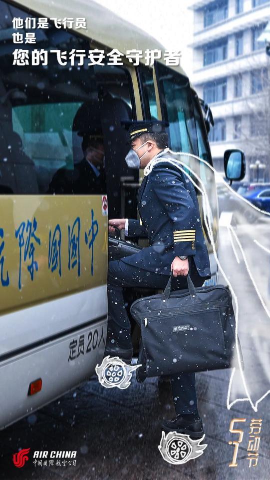 怎么找同航班的人截图
