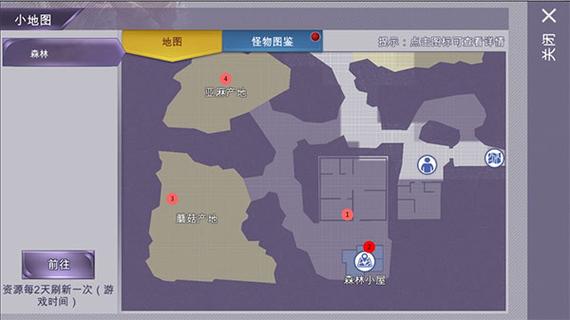阿瑞斯病毒1破解版
