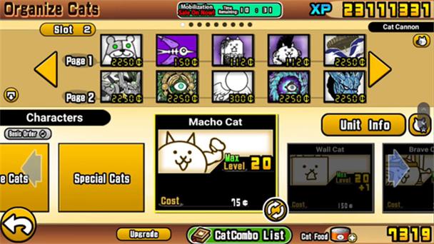 猫咪大战争MOD作弊菜单缩略图