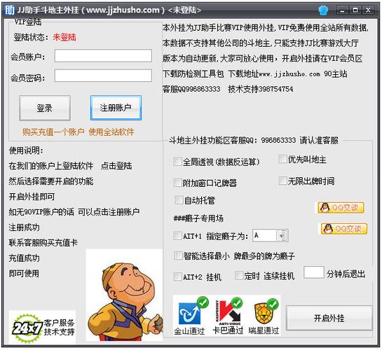 JJdown手机上怎么下载截图