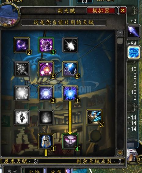 魔兽世界怀旧服亡灵练级路线游戏截图