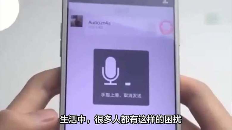 soul听不到别人发的语音截图