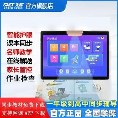 xchzcc平板比例助手
