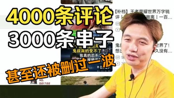 籽岷早期视频