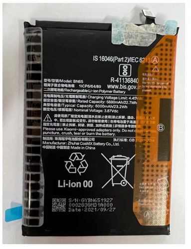 手机电池6000毫安算大吗