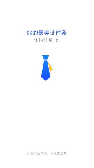 怎么用ps换照片底色缩略图