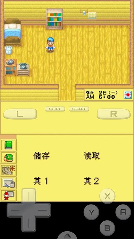 牧场物语汉化版下载