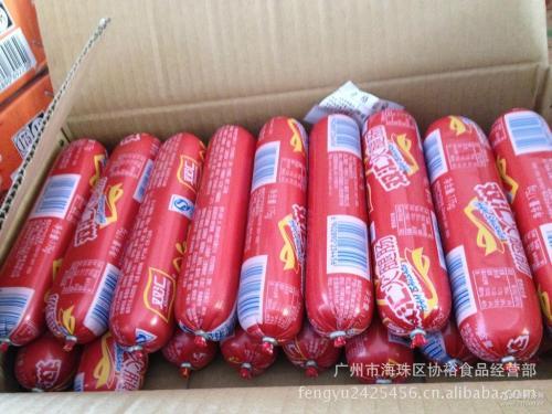 放了二十年的火腿截图