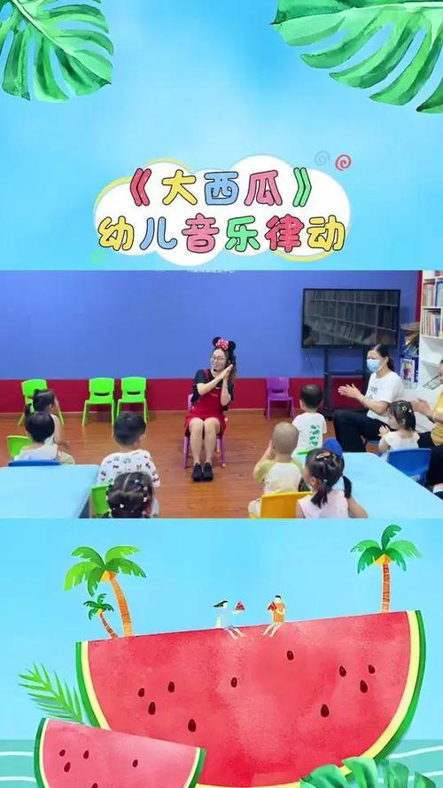 西瓜西瓜圆又圆歌曲图标
