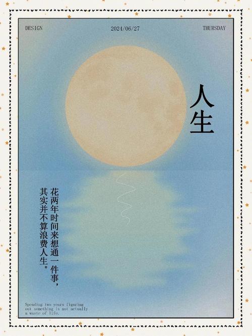 当代人生1.92折相思免广告游戏截图