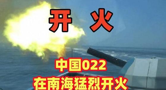 跟随开火和固定开火区别缩略图