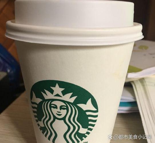 星巴克下载地方游戏截图