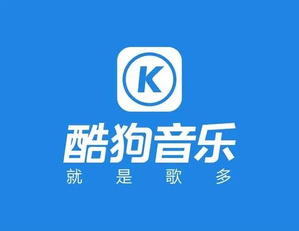 酷狗点歌机值不值得买截图