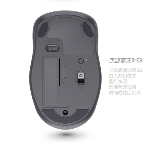 联想小新鼠标使用说明截图