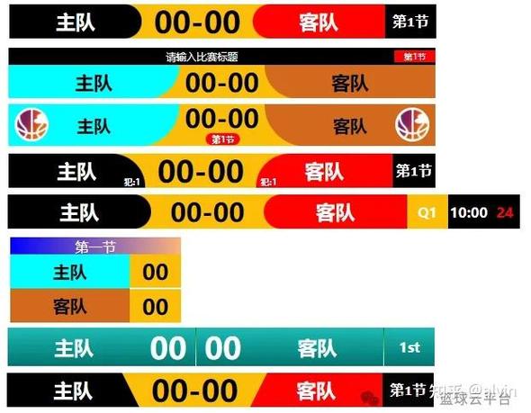 007足球比即时比分