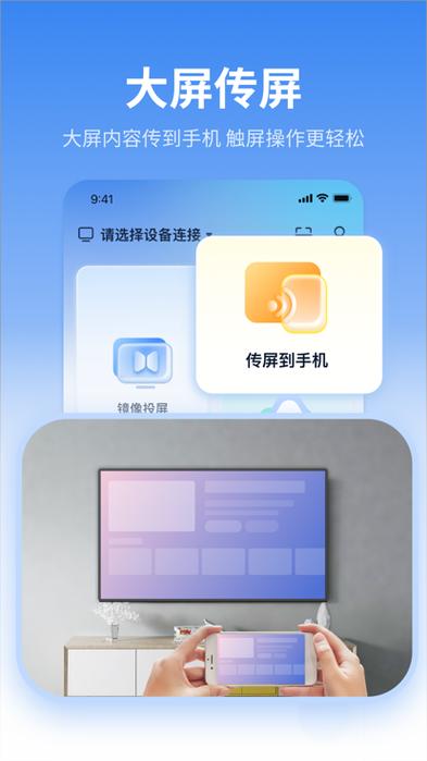 康佳客服电话24小时人工服务游戏截图