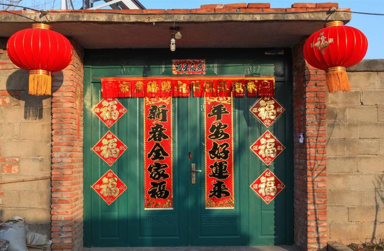 平安富贵金家福