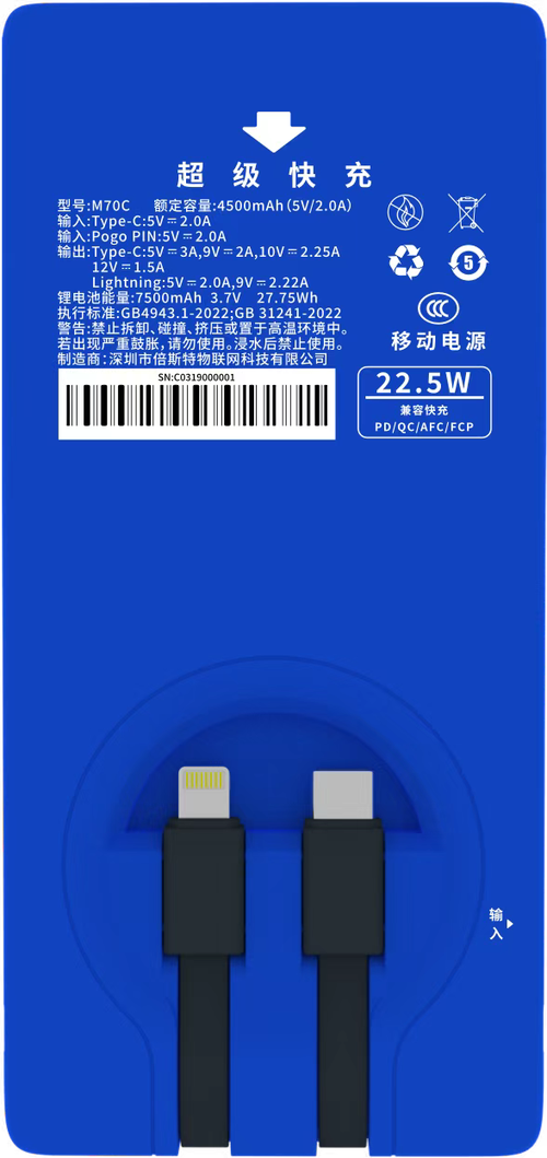 iPad能一直插着电吗图标