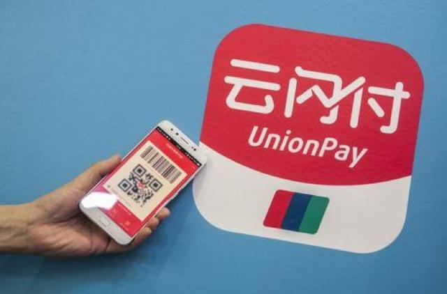 云闪付微信可以扫码付款吗图标