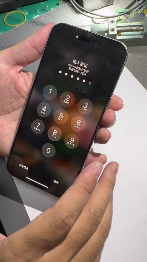 苹果手机删除开机密码截图