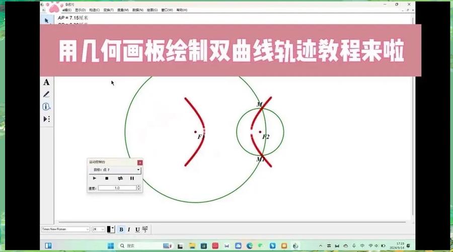 两步路轨迹下载图标