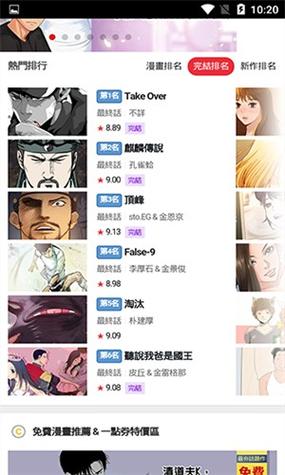 toptoon漫画汉化版图标