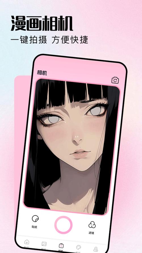 mx动漫是什么缩略图
