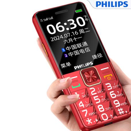 老人机语音播报如何开启截图