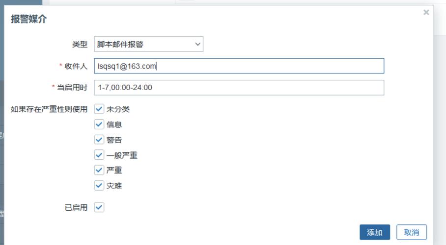 qq拒收邮件对方知道吗