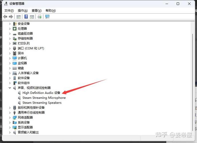 电脑有线耳机插上去没声音截图