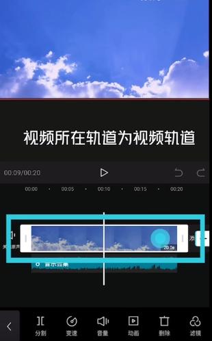 剪映可以多轨道编辑吗截图