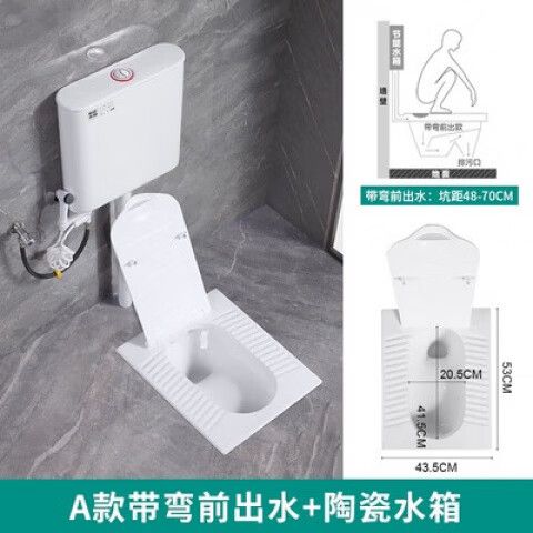 蹲厕水箱盖怎么打开缩略图