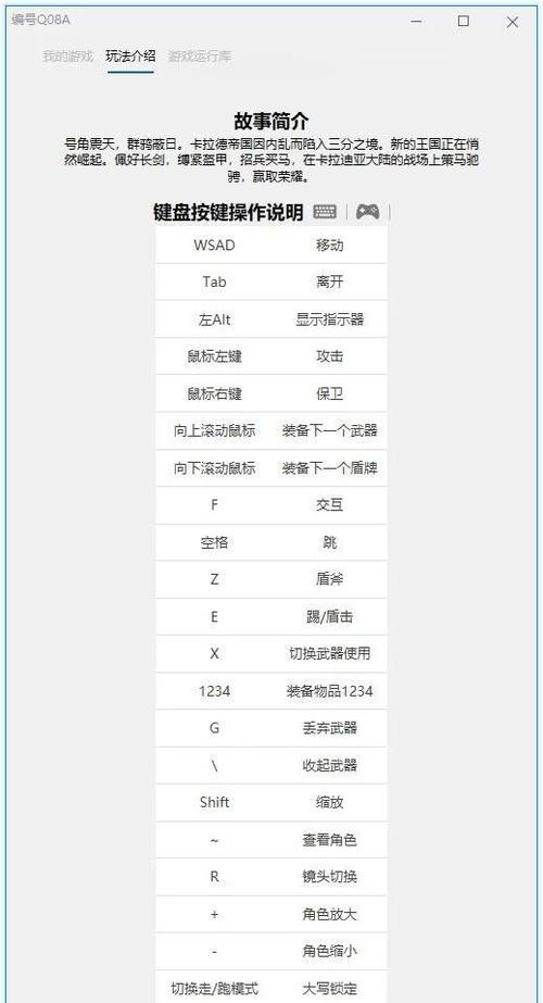 老滚5 强盗代码缩略图