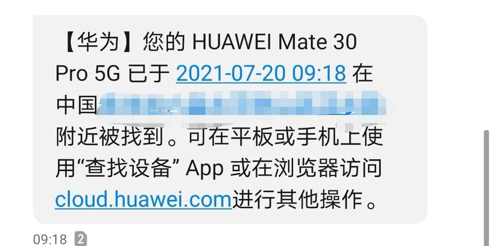 手机屏为什么会开胶截图