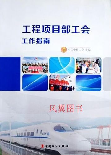 工会会员入会条件图标