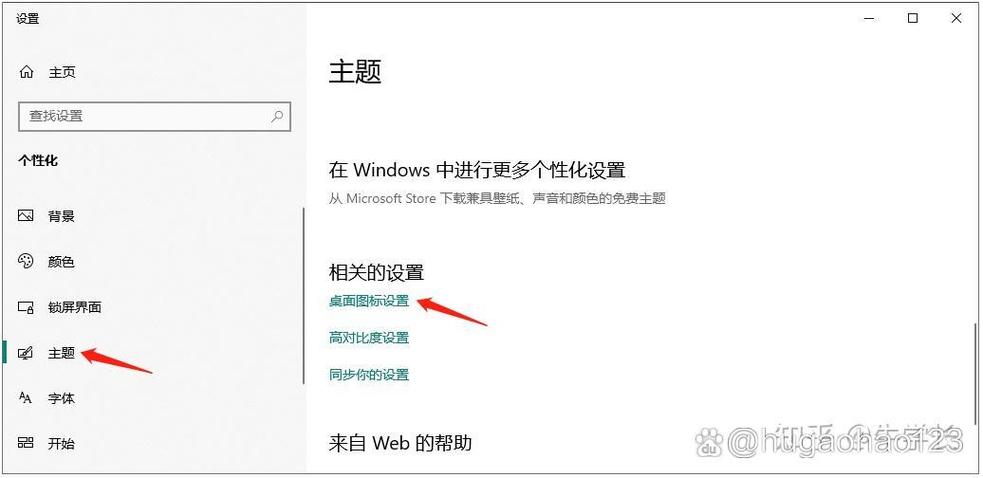 电脑底下的任务栏不见了缩略图