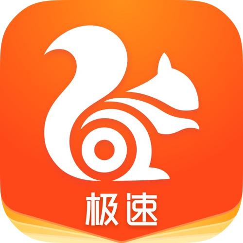 UC浏览器极速版破解版