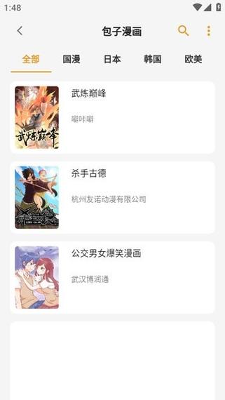 猫番阅读