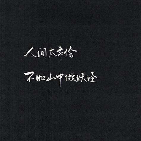 微信朋友圈文字不折叠缩略图
