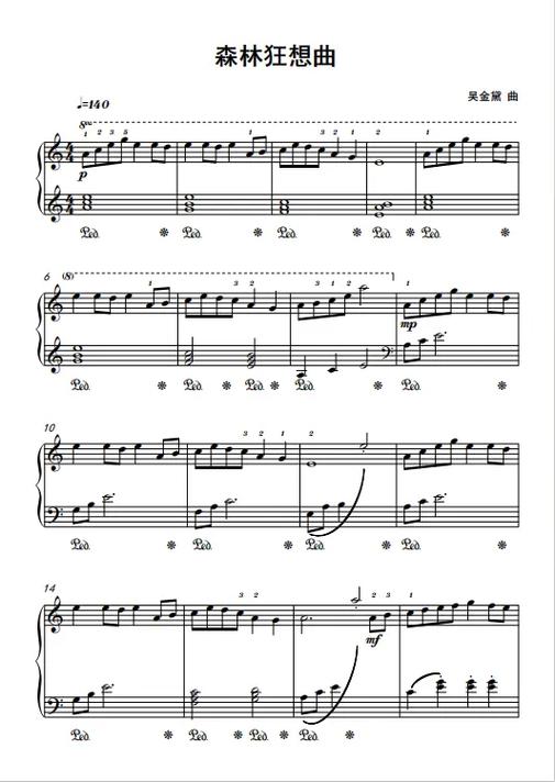 钢琴曲100首图标
